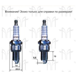 Свеча зажигания W16EXRU(D9) Denso (1шт.)