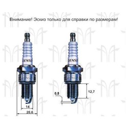 Свеча зажигания W20FPU(D18) Denso (1шт.)